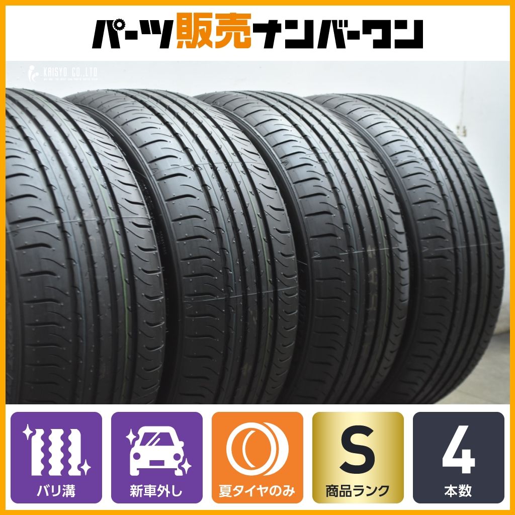 新車外し】ダンロップ SPスポーツマックス050 225/40R18 25年製造 4本