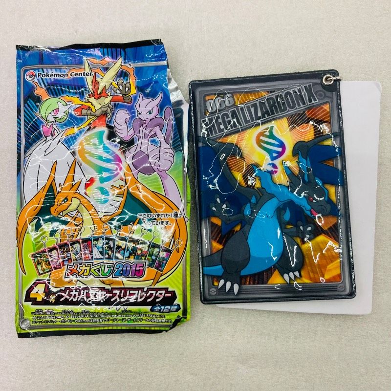 ポケモンセンター 限定 メガくじ 2015 メガパスケースリフレクター 全12種 パスケース未使用品】ポケモン メガくじ 2015 4等 メガパスケース