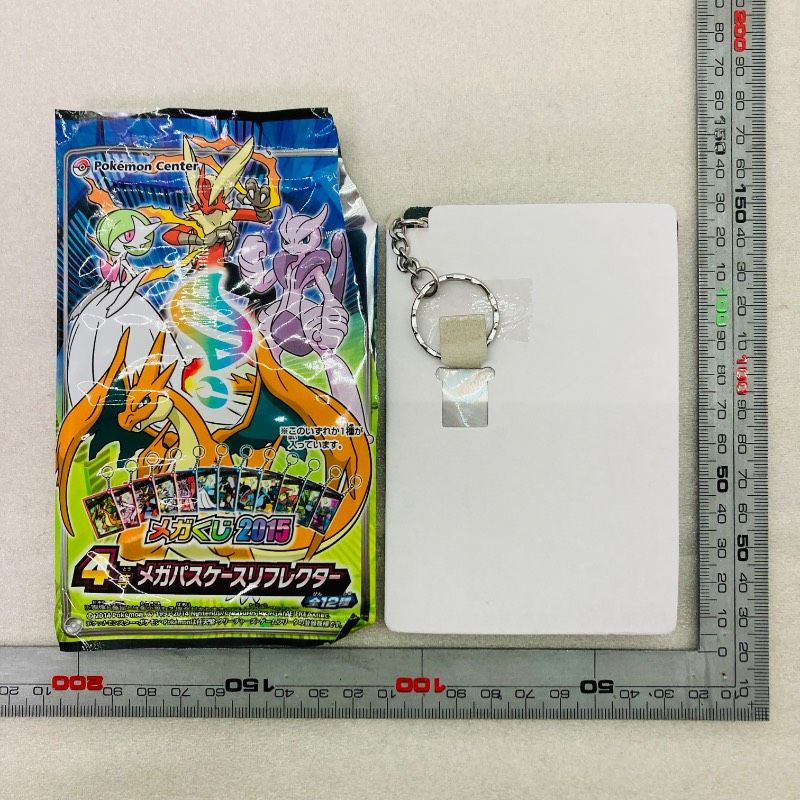 パスケース未使用品】ポケモン メガくじ 2015 4等 メガパスケース