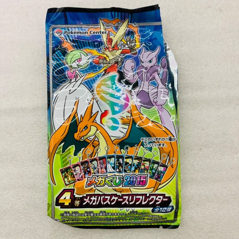 ポケットモンスター Pokemon