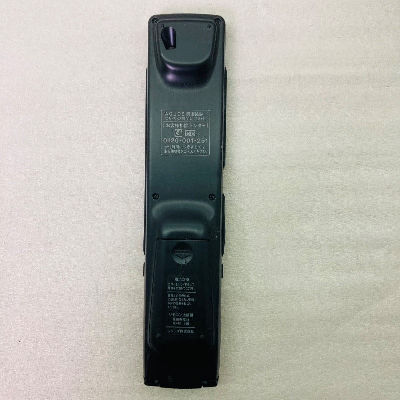 SHARP AQUOS ハイビジョンレコーダー リモコン GA558PA シャープ