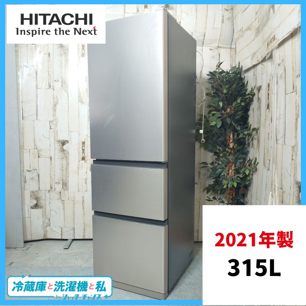 2021年製】 日立 HITACHI 家電 冷凍冷蔵庫 R-V32RV 315L - メルカリ