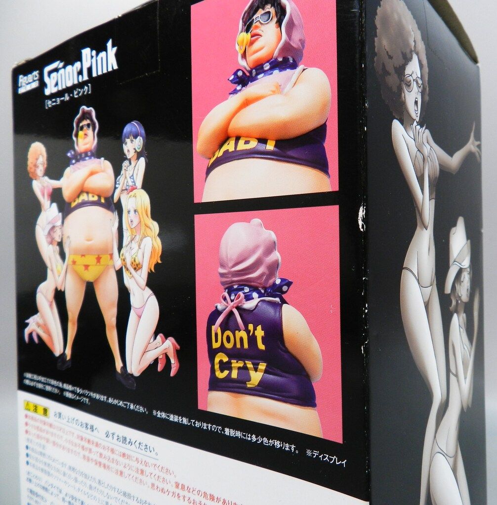 バンダイ フィギュアーツZERO セニョール・ピンク PVC - メルカリ