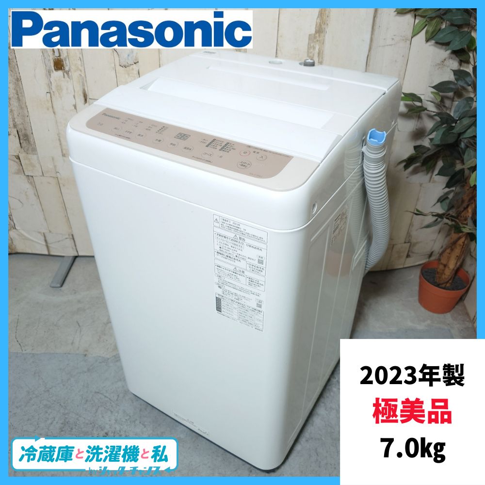 2023年製】 極美品 洗濯機 Panasonic パナソニック NA-F7PB1 7.0kg