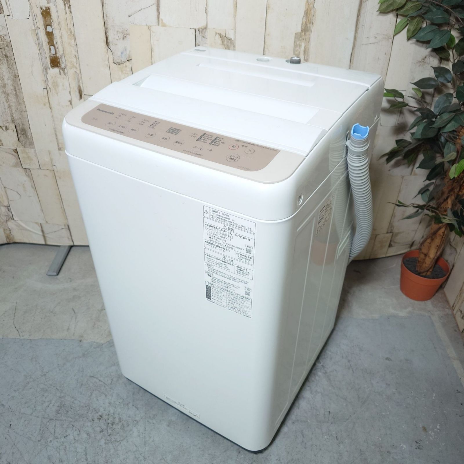2023年製】 極美品 洗濯機 Panasonic パナソニック NA-F7PB1 7.0kg