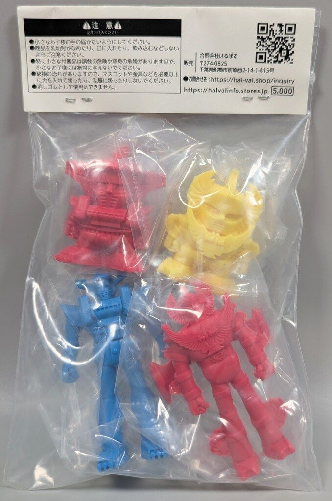 はるばる 合体ロボット-合体マシン ボックスアート展 ガッケシ4体セット