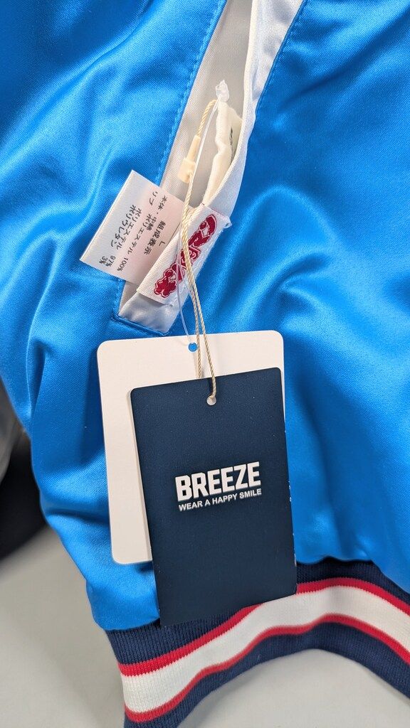 リバーシブルスカジャン|ブルー Lサイズ