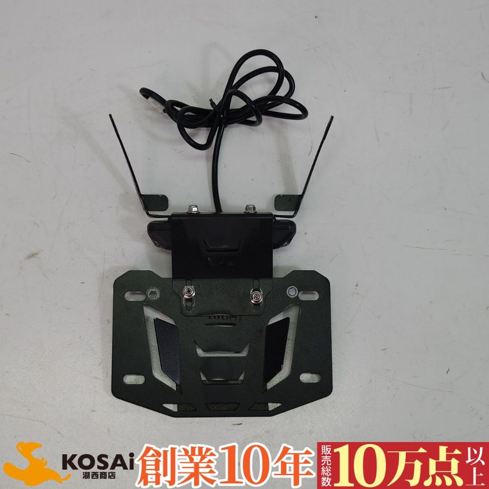 汎用 ケミモト ナンバープレートホルダー テールランプASSY 美品