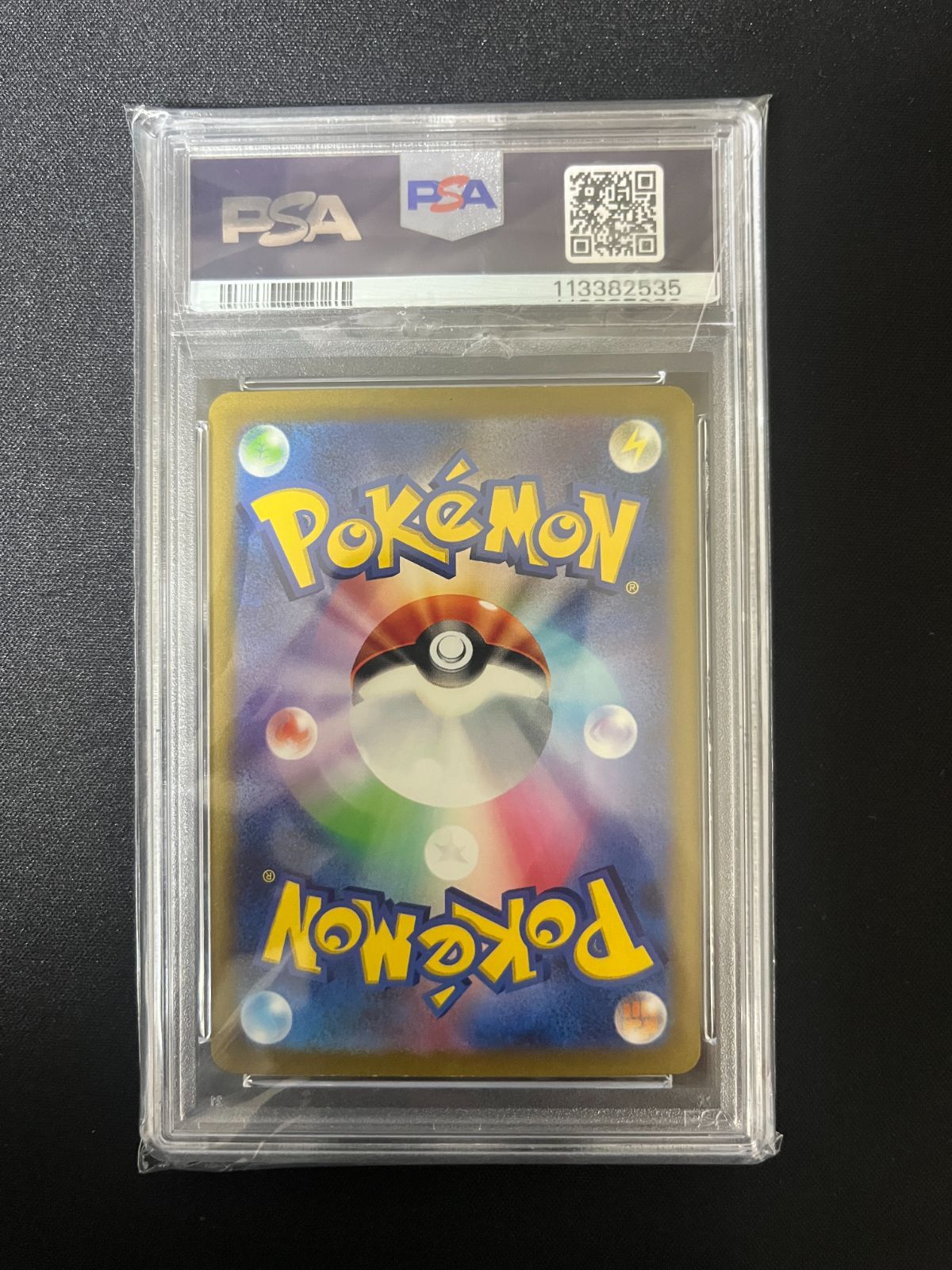 PSA 10 フシギバナex SAR 200 165 SV 2 a