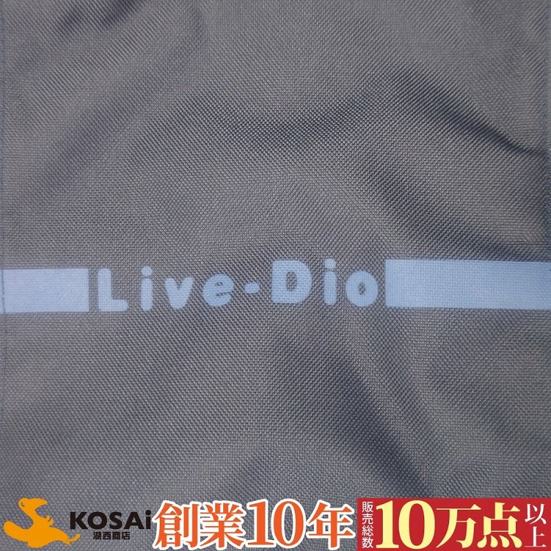 メッセンジャー バック 広末涼子 Live-Dio ライブ オフィシャル 非売品