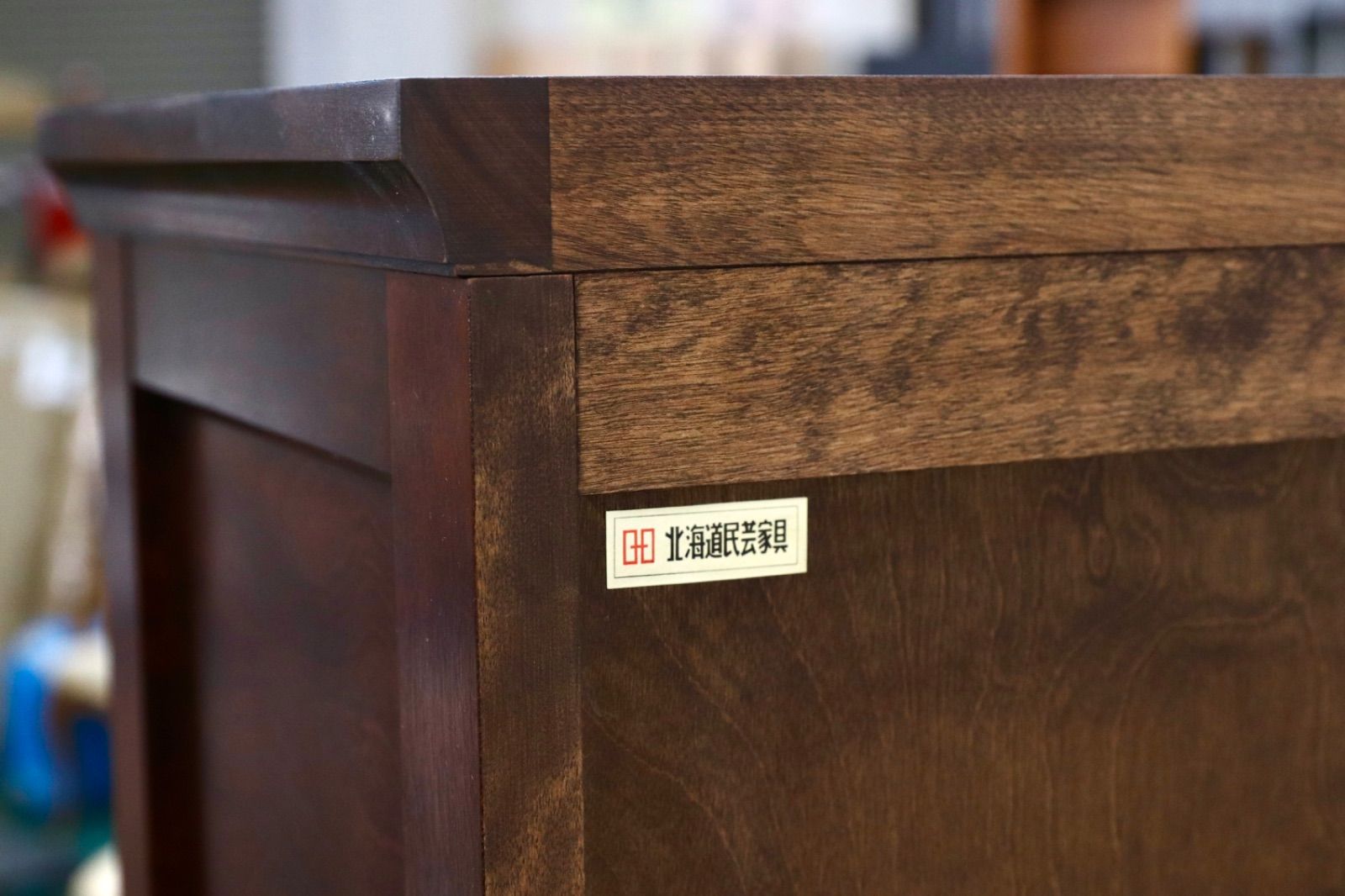 GMIH412○北海道民芸家具 キャビネット 飾り棚 樺材 アンティーク 和