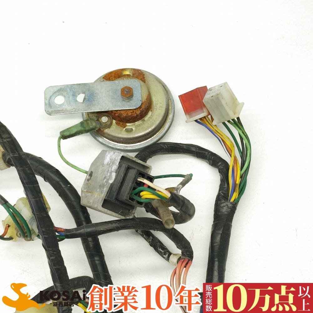 ホンダ ライブディオZX/AF35 純正 ハーネス 32100-GBL-7900 動作未確認