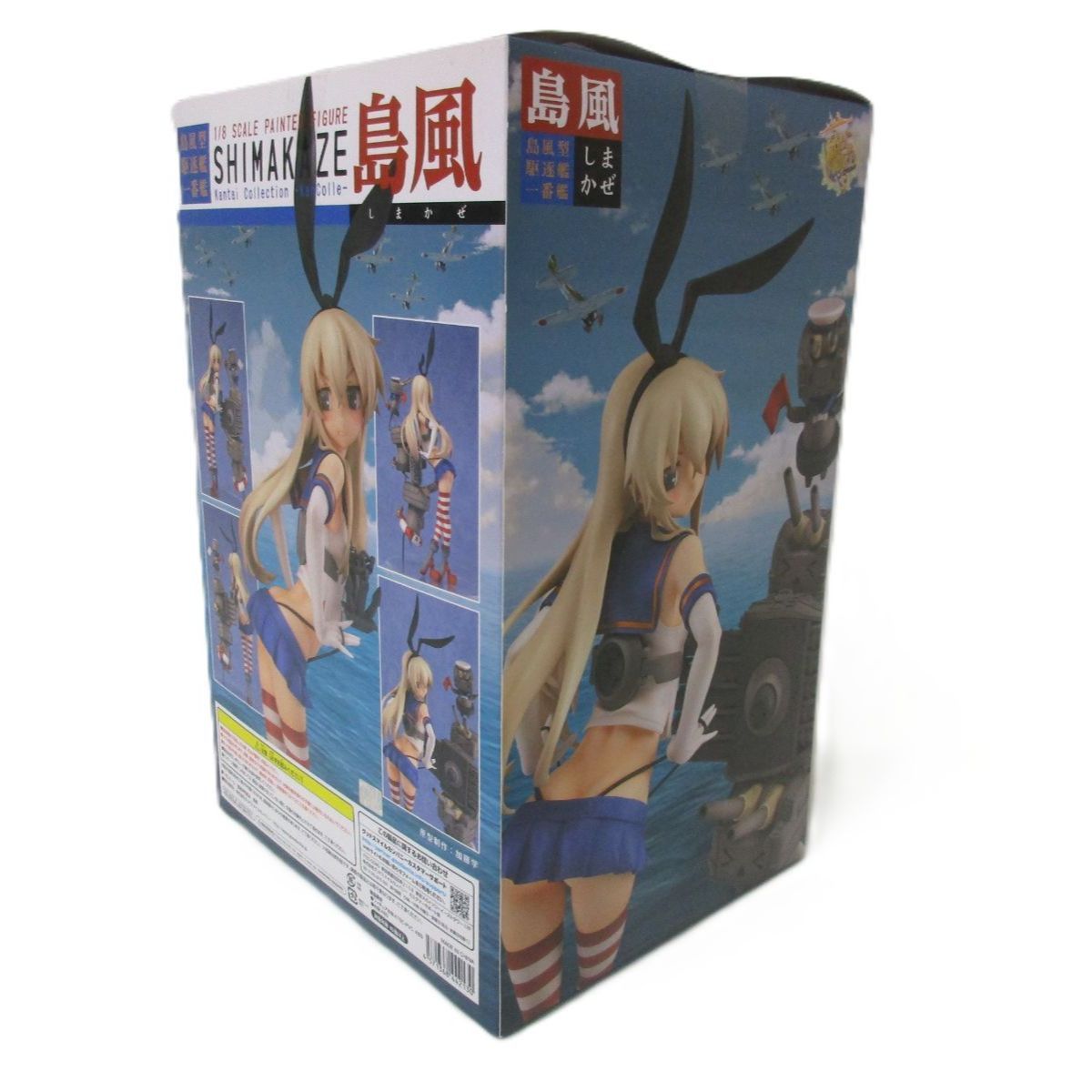 中古】未開封 島風 「艦隊これくしょん～艦これ～」 1/8PVC製塗装済み