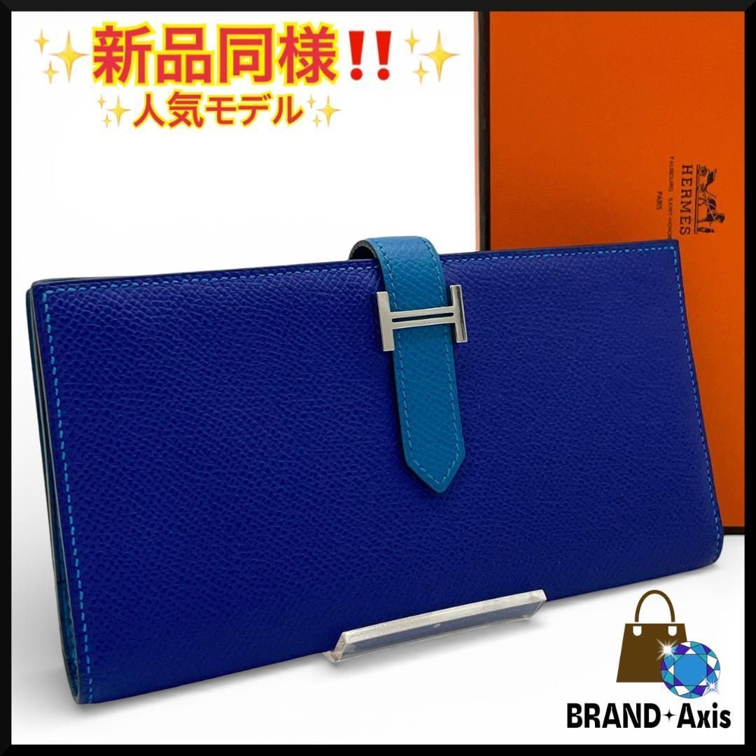 新品同様】エルメス HERMES 二つ折り長財布 ベアンスフレ ヴォー 