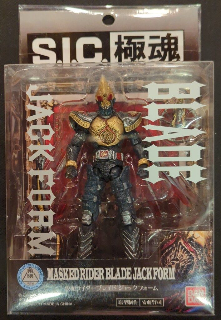 バンダイ S.I.C.極魂 仮面ライダー剣 仮面ライダーブレイド ジャック