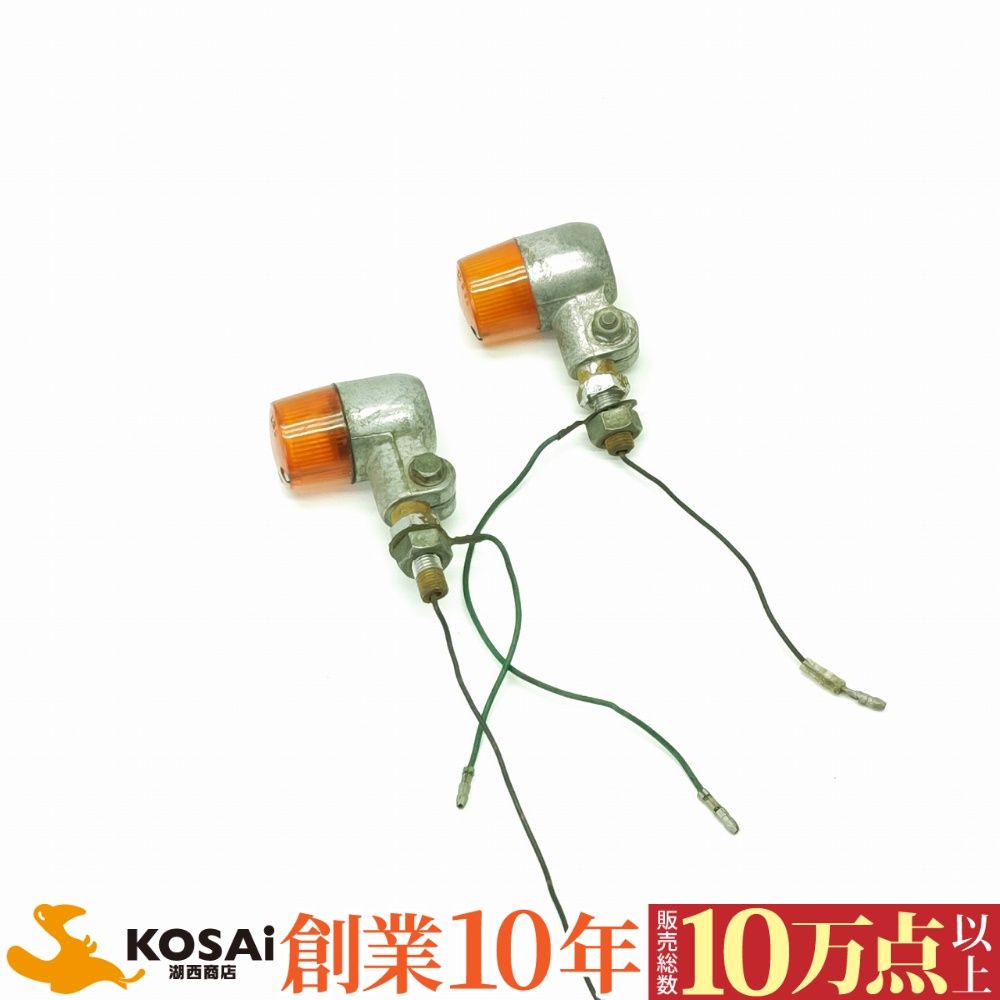 ホンダ CB CBX Z1 Z2 Z400FX KH XJ RZ CGC ウィンカー CGC58.6.23