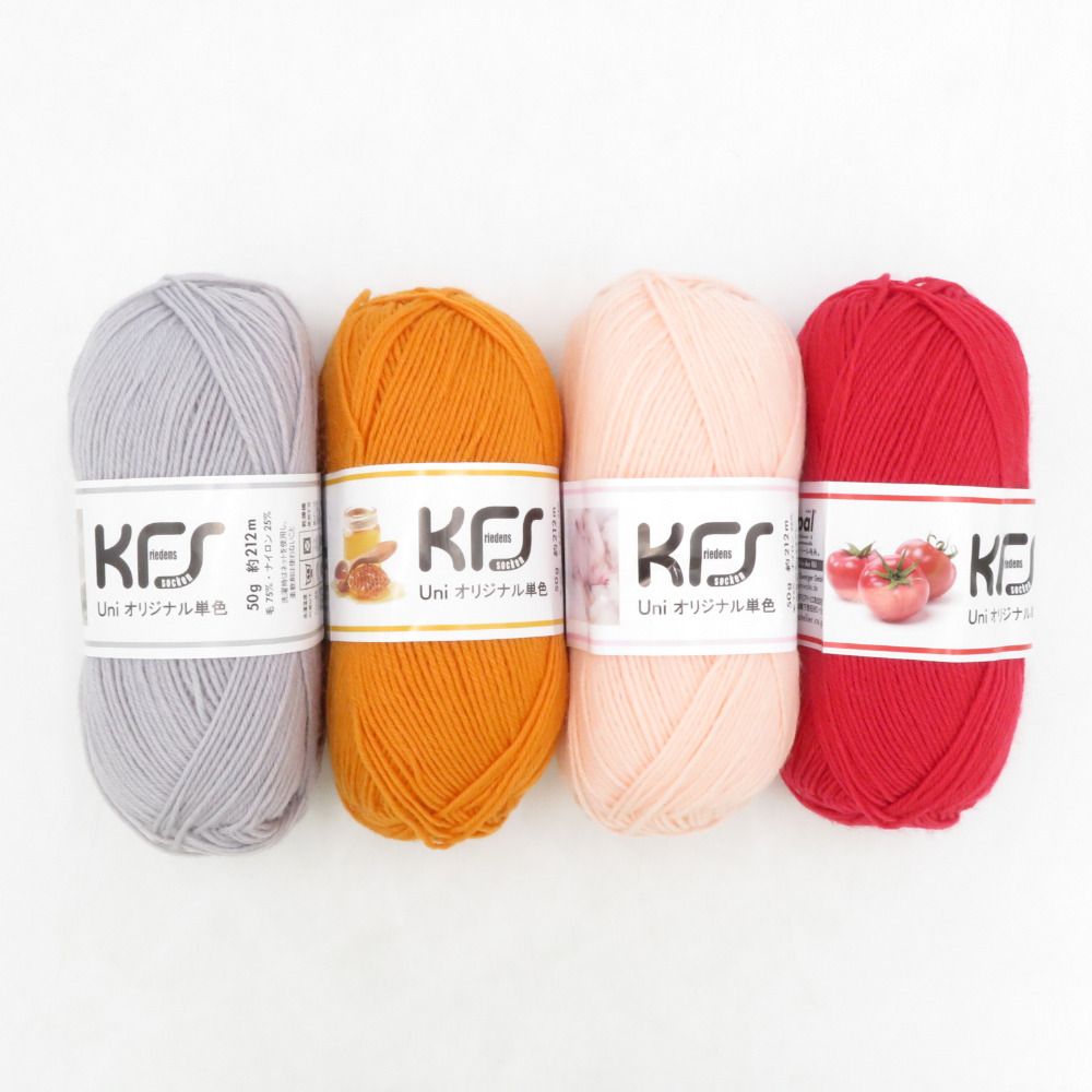 KFS 毛糸4玉セット！バラ売り！ 手芸素材・材料
