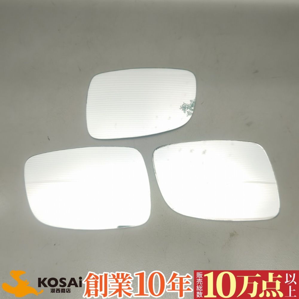 車種不明 ミラー 片側2枚 片側1枚 3枚セット 反射面剥がれあり 中古