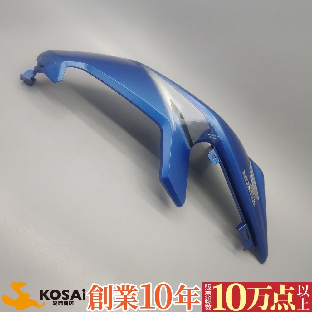 ホンダ　Xブレイド/X-BLADE　純正　タンクカバー サイドカバー 右 ブルー　64415-K0E-DA0ZC/64411-K0E-D000　未使用品