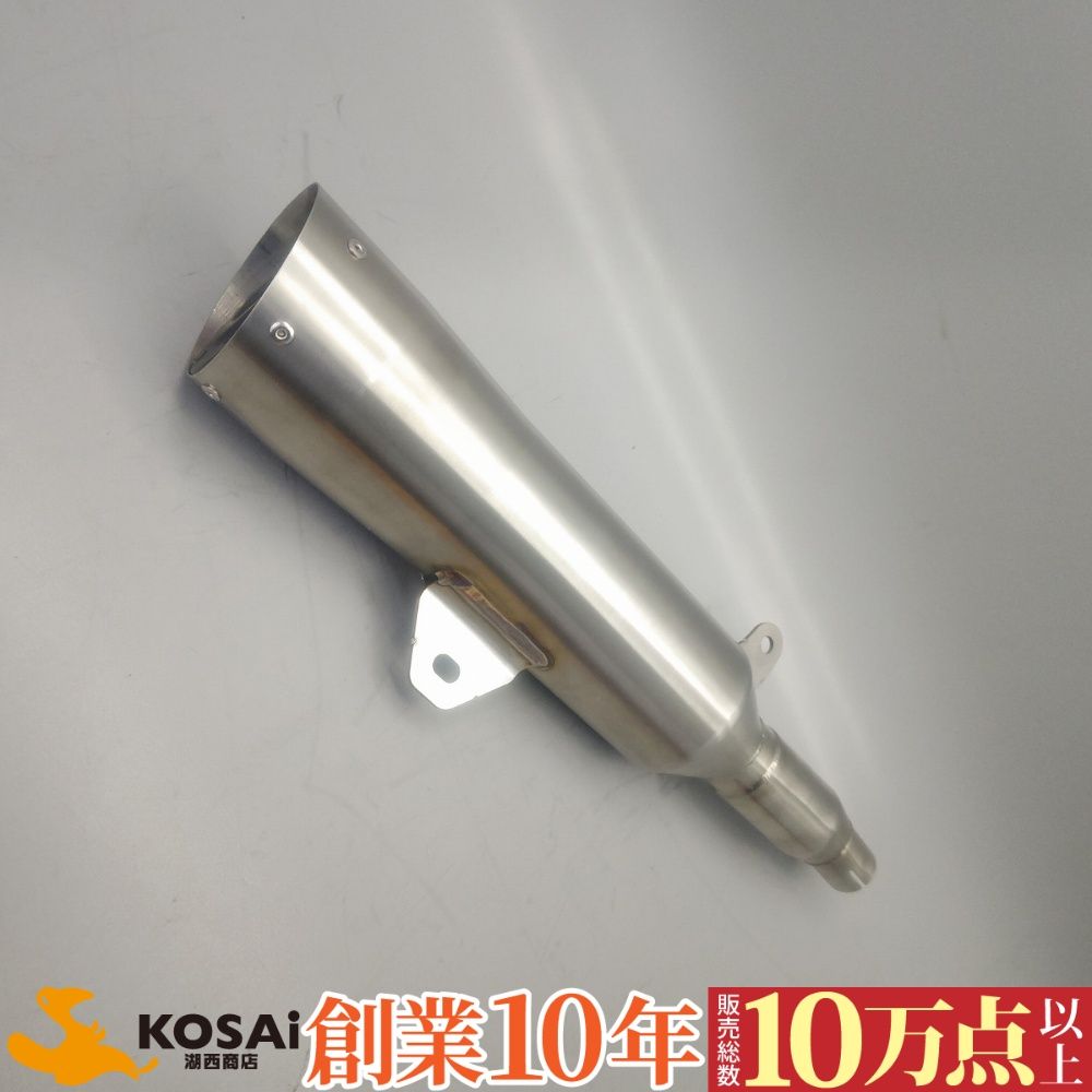 ヤマハ マジェスティ250C(SG03J) RideRiot スリップオン マフラー