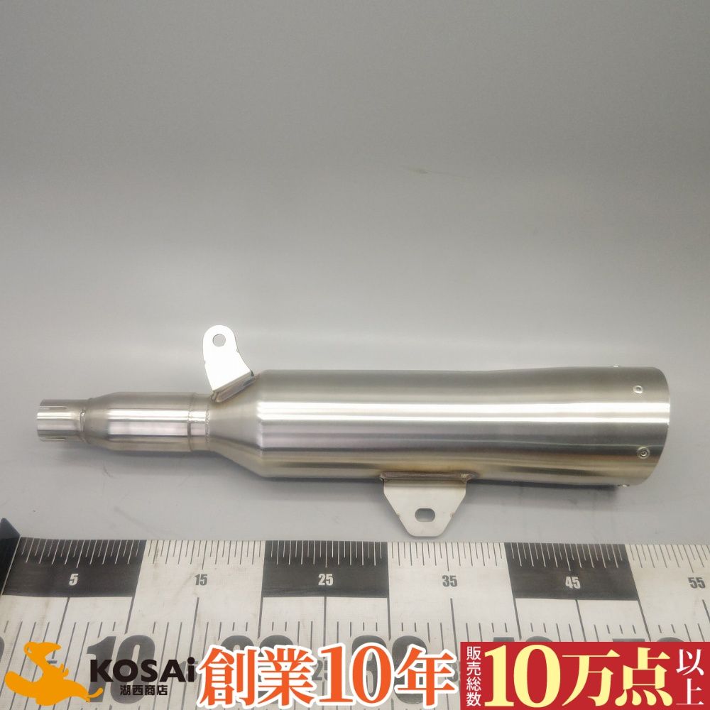 ヤマハ マジェスティ250C(SG03J) RideRiot スリップオン マフラー