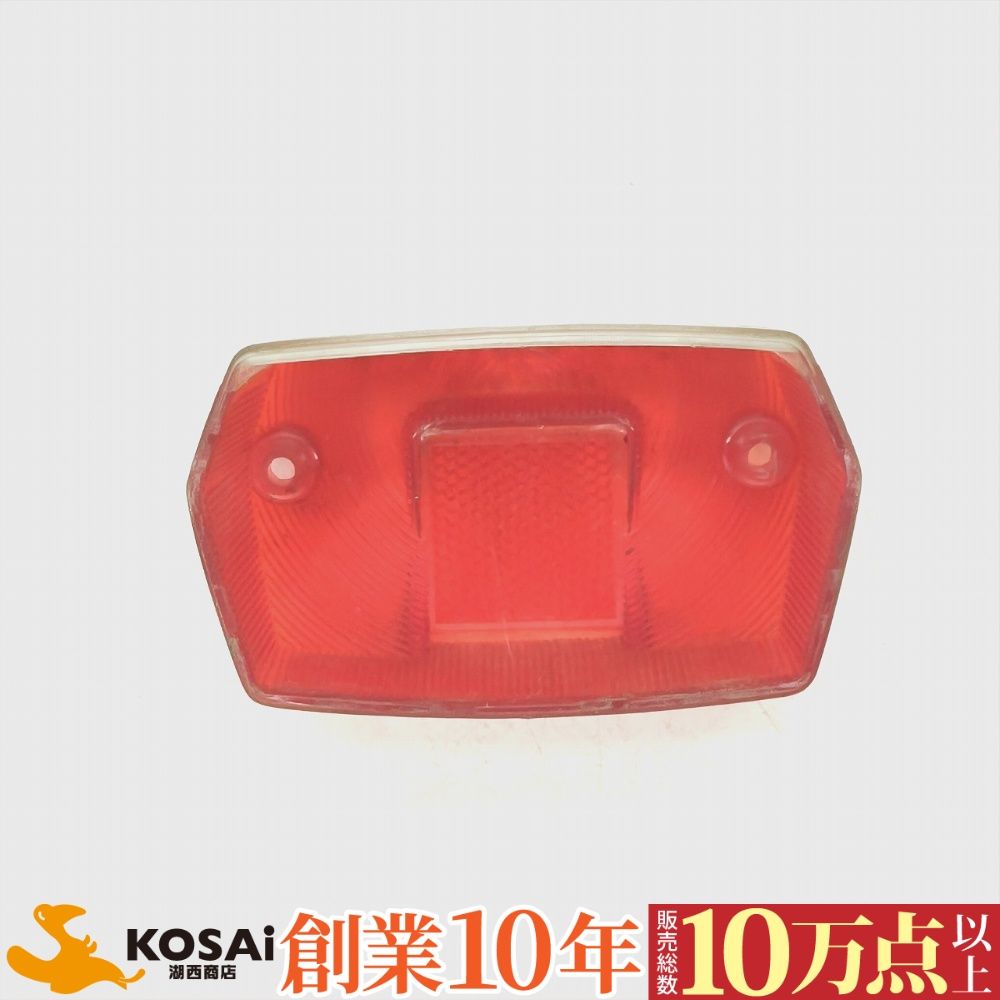 ホンダ スカイ？ 純正 テールレンズ STANLEY HM-51RC STANLEY60951