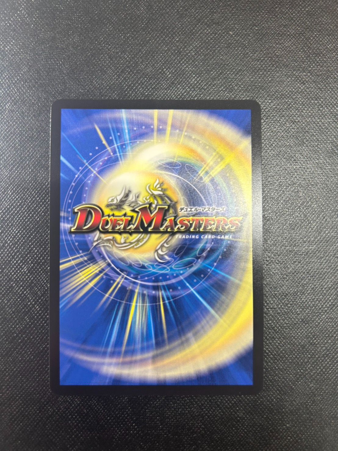 デュエマ】魔誕導師ブラックルシファー シク シークレット - メルカリ