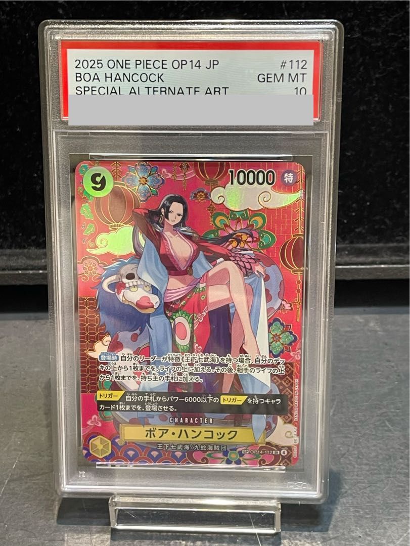 PSA10】ボア・ハンコック(パラレル) P-SR OP14-112 1枚 - メルカリ