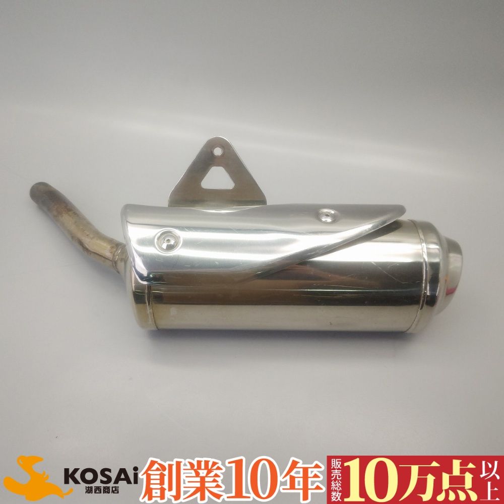 トライアンフ ストリートトリプルR／675／1050 純正 マフラー