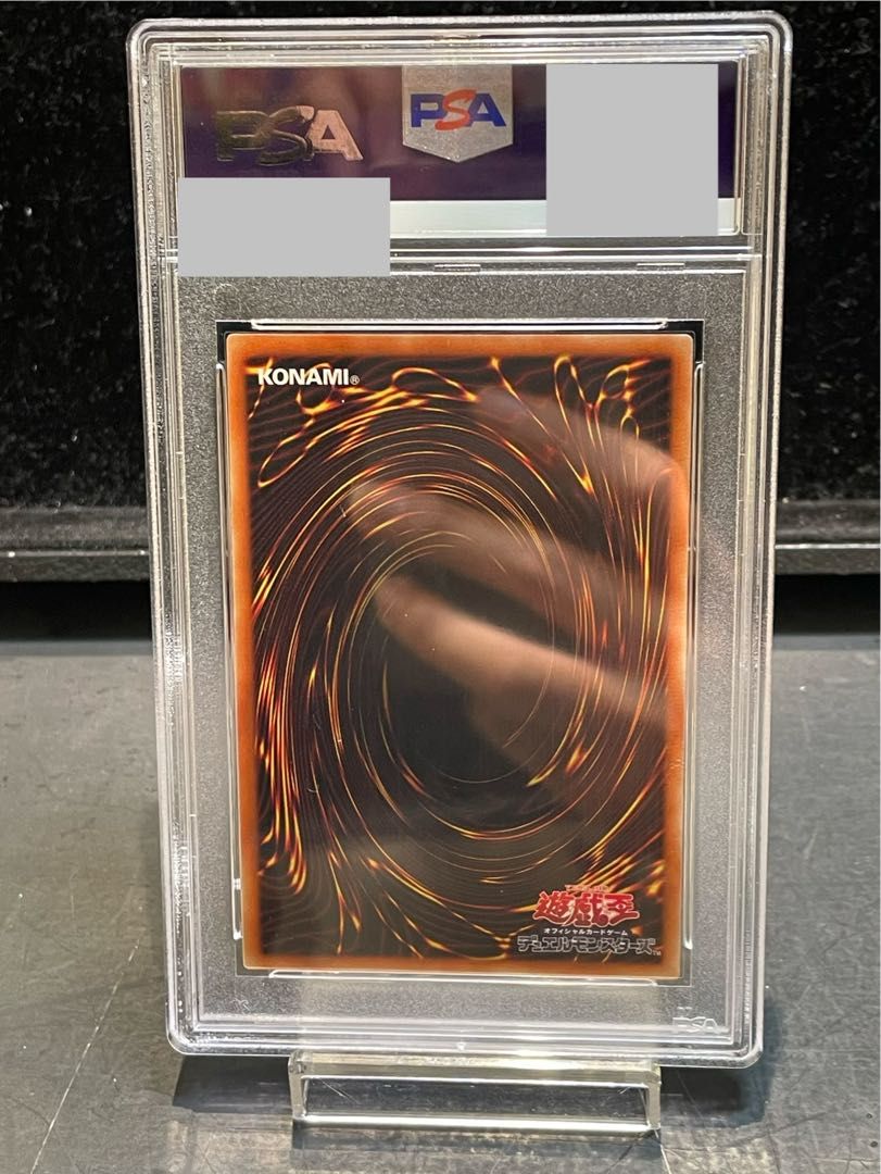 PSA10】遊戯王 真紅眼の黒竜PSEC-JP003プリズマティックシークレット PSA10】遊戯王 真紅眼の黒竜PSEC-JP003プリズマティックシークレット