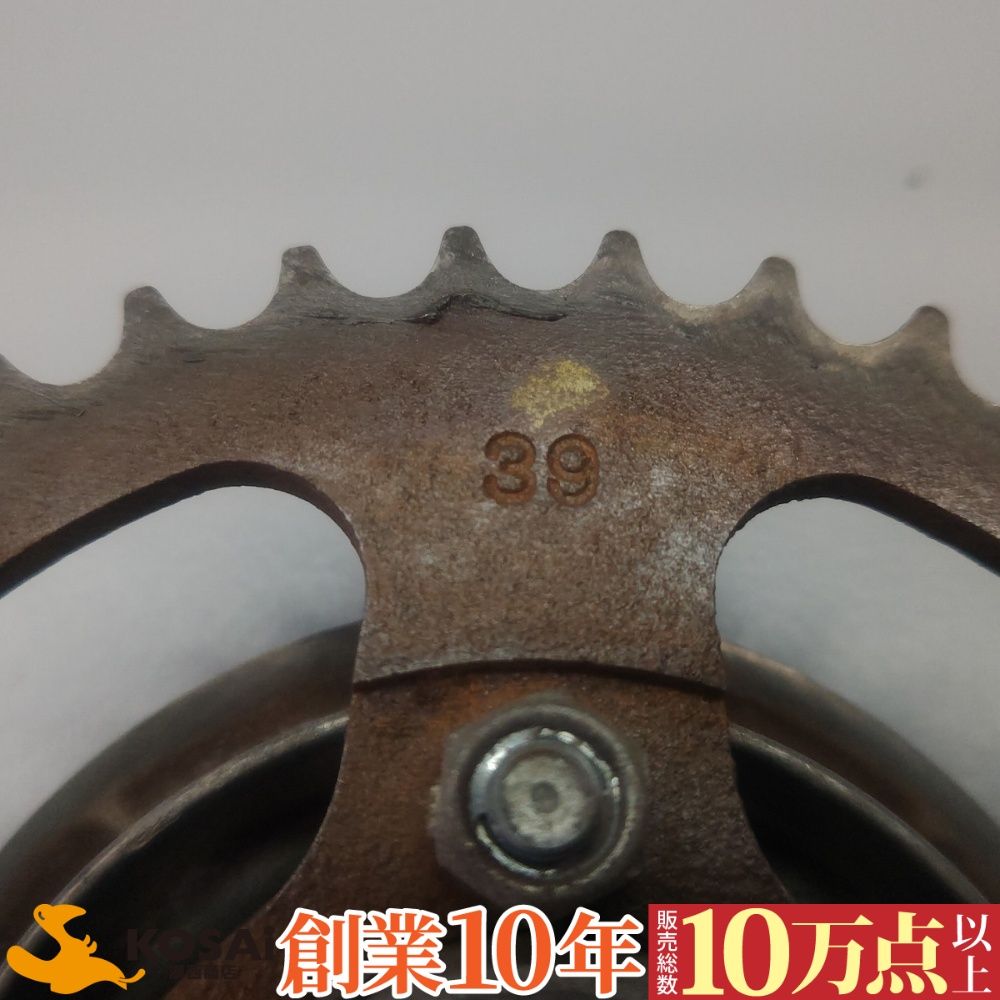 ホンダ スーパーカブ90(HA02) 純正 リア ホイール フランジ