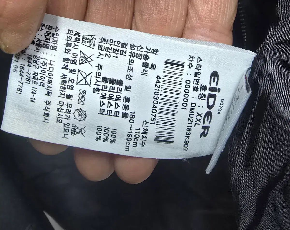 季節の変わり目