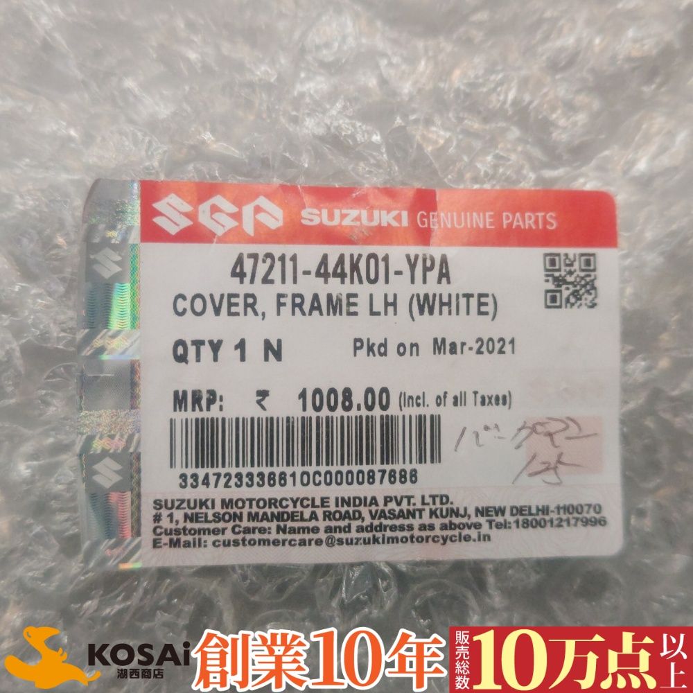 スズキ バーグマンストリート125EX | 純正 125EXを購入するなら今