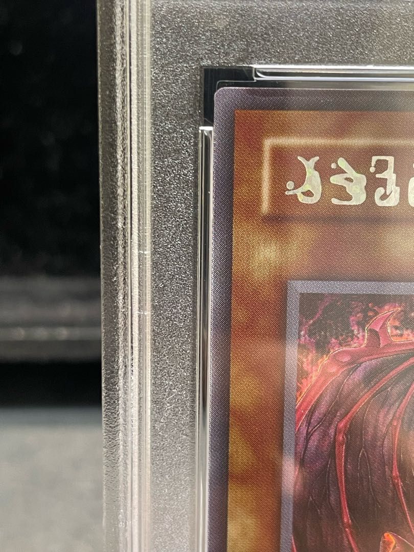 PSA10】神炎皇ウリア(スペシャルカード) シークレットレア 1枚 神炎皇