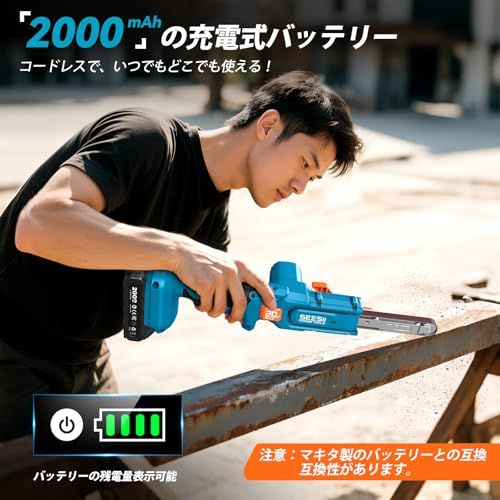 仕上げサンダー DIY日曜大工