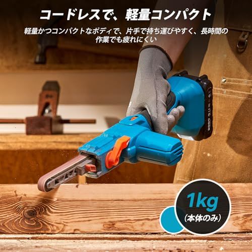 コードレス 小型