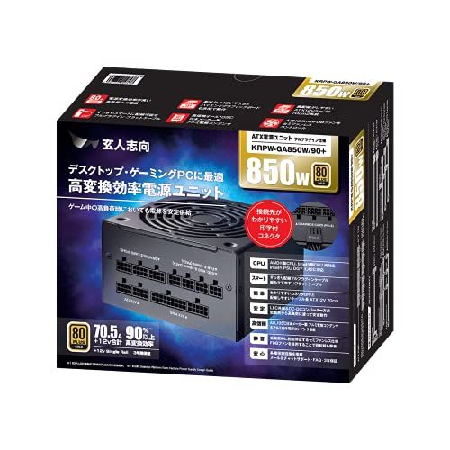 玄人志向 電源ユニット 850W ATX 電源 80 PLUS GA850W 迅速に発送】玄人志向 電源ユニット 850W ATX 電源 80 PLUS ゴールド