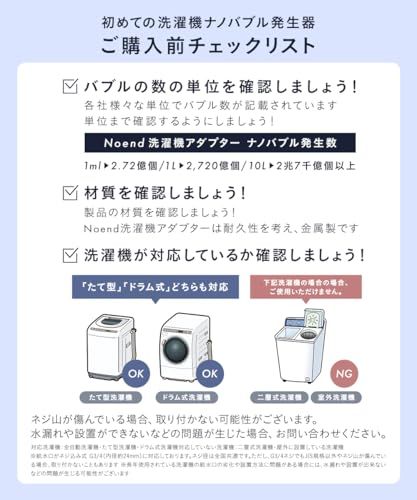 タテ型洗濯機|ドラム式洗濯機対応｜工具不要