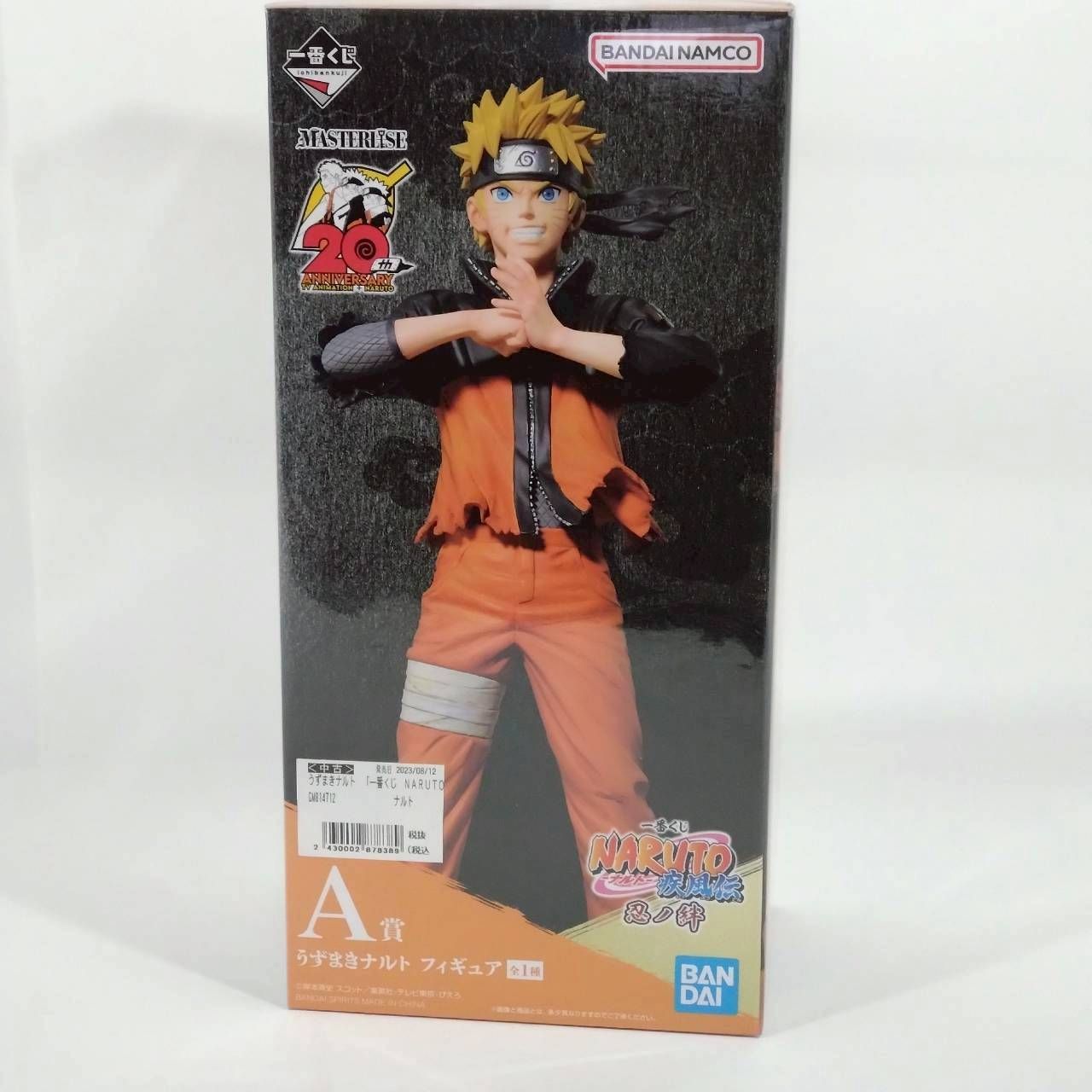 中古】一番くじ NARUTO-ナルト- 疾風伝 忍ノ絆 A賞 うずまきナルト