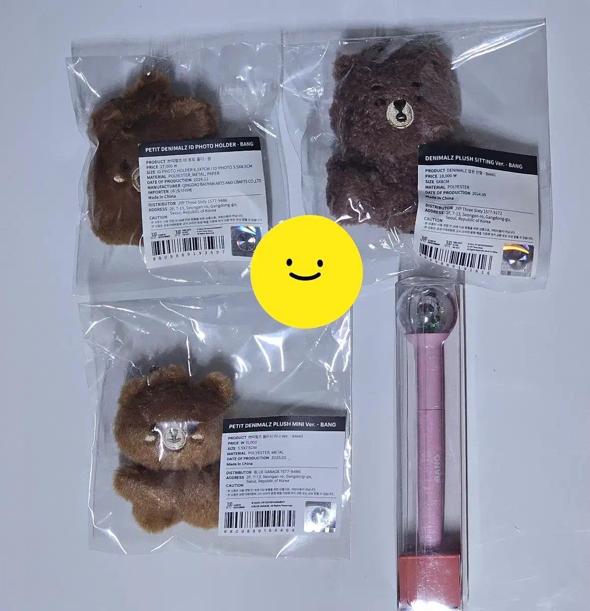 DAY 6 デイシックス ソンジン SUNGJIN 쁘쁘멀 トレカホルダー トレカケース おすわり방 ボールペン