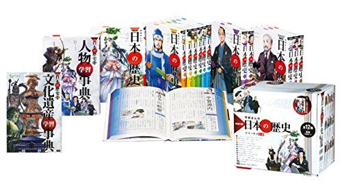学研まんが NEW日本の歴史 別巻2冊付セット 全14巻 学習まんが - メルカリ
