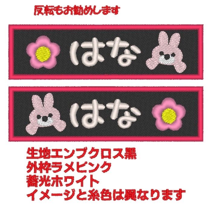 たいこたいころ様 専用 ユリウスk9 対応 ネームタグ 刺繍名前ワッペン