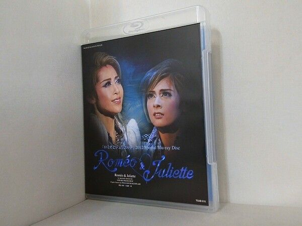 月組 宝塚大劇場公演 ロミオとジュリエット 2012 Special