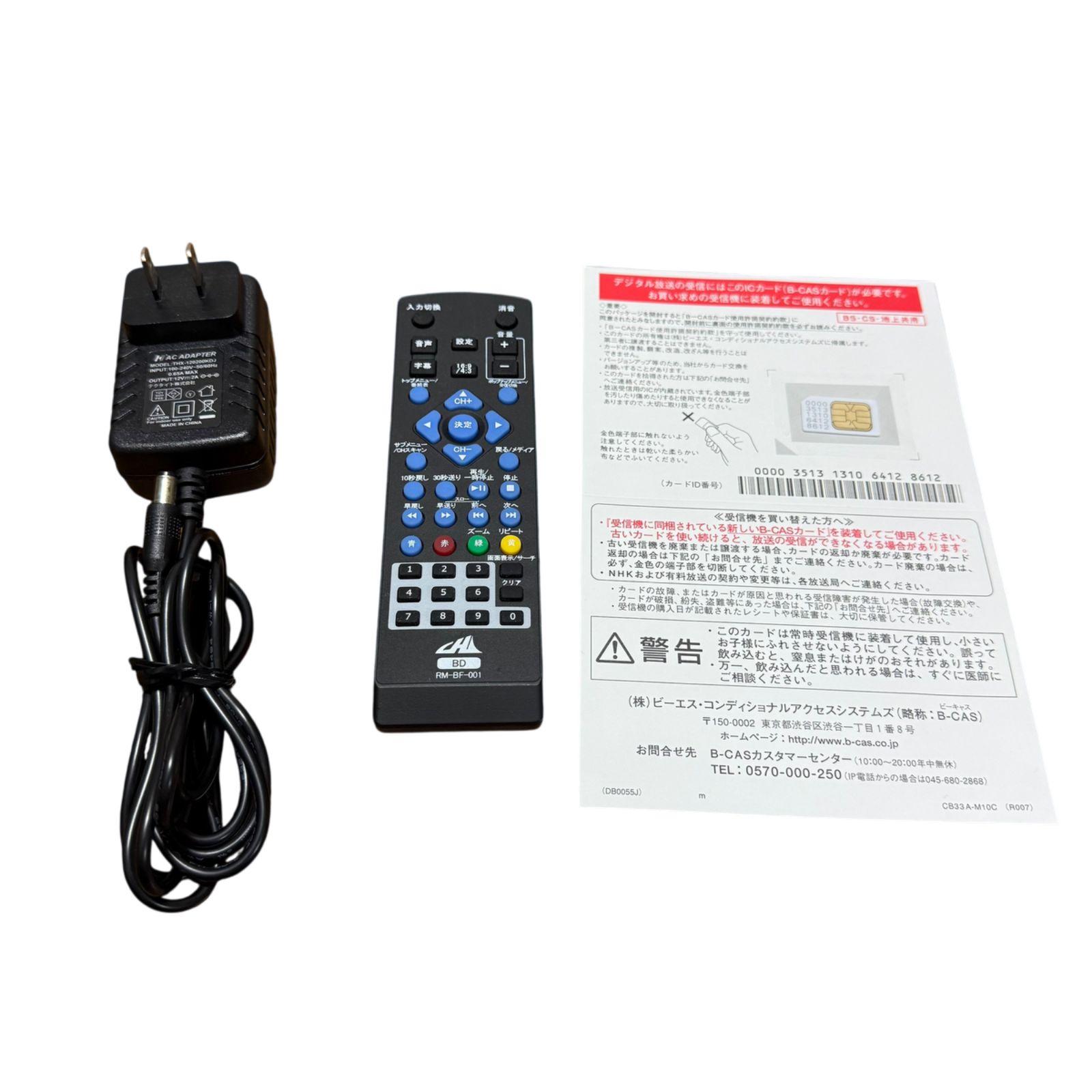 中古美品】テクタイト フルセグ付きポータブルブルーレイプレーヤー