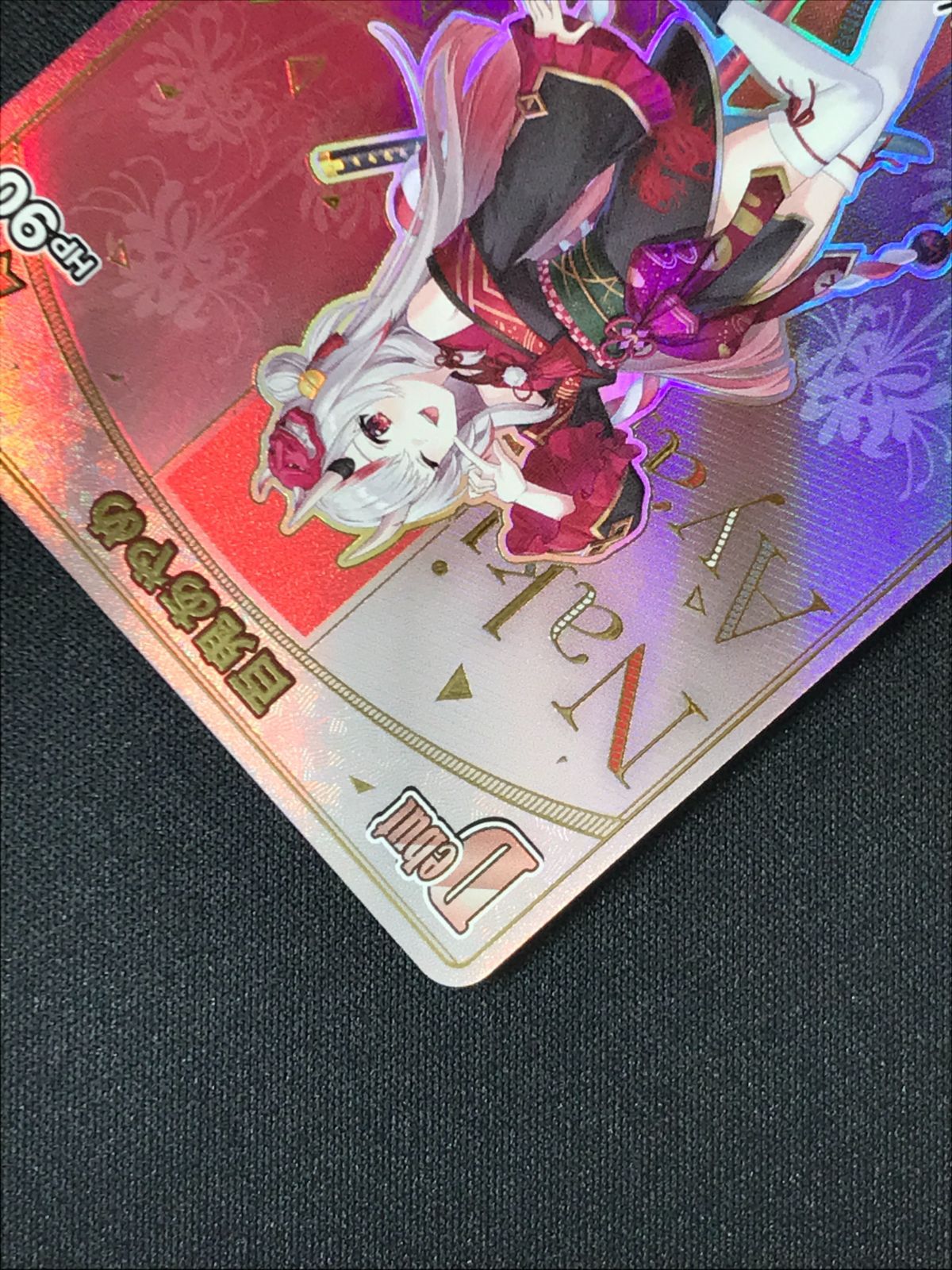 ホロライブOCG ホロカ 百鬼あやめ Debut HR hSD02-002 トレカ TCG 264