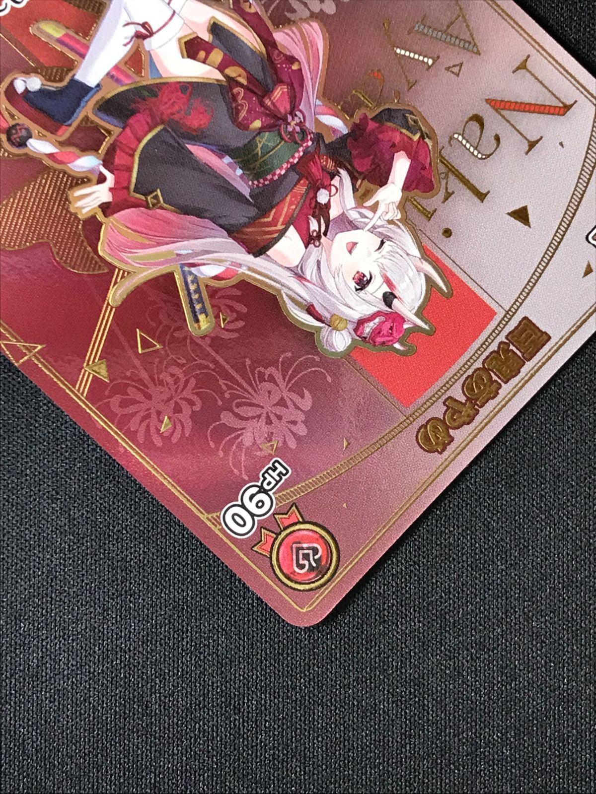 ホロライブOCG ホロカ 百鬼あやめ Debut HR hSD02-002 トレカ TCG 264