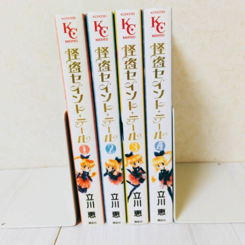 怪盗セイント・テール 新装版 全巻セット 立川 恵 - メルカリ