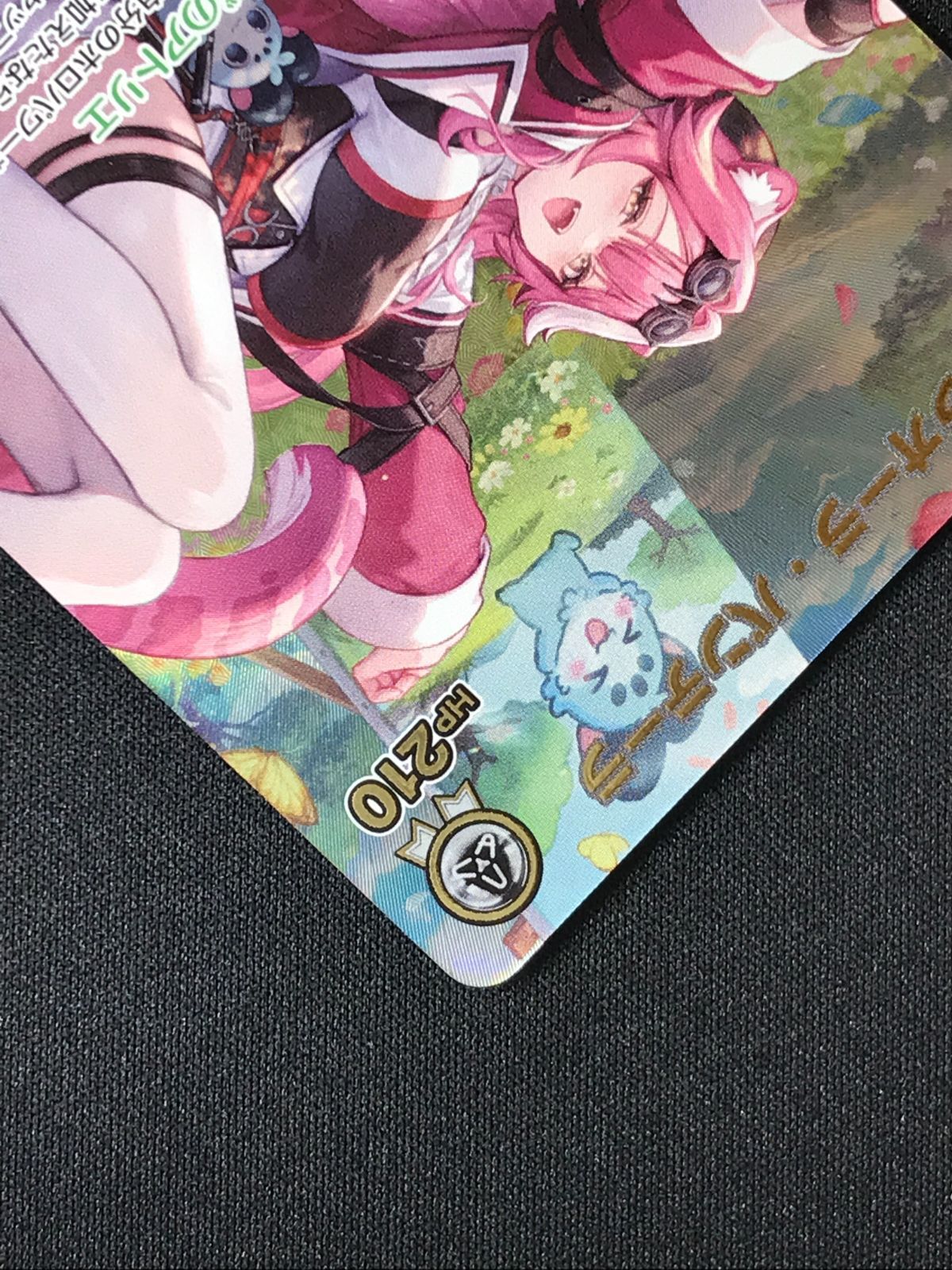 ホロライブOCG ホロカ ラオーラ・パンテーラ 2nd UR hBP06-014 トレカ