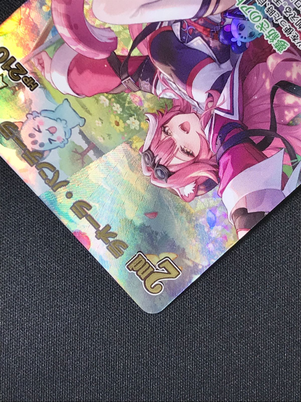 ホロライブOCG ホロカ ラオーラ・パンテーラ 2nd UR hBP06-014 トレカ