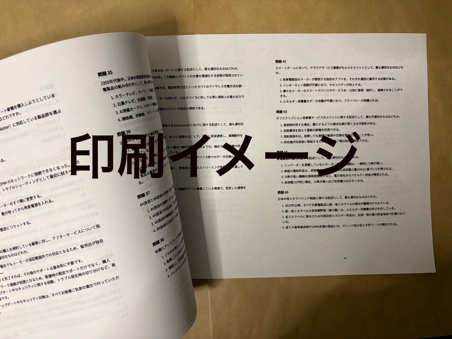 NESTA-PFT 問題集200問 ＋ 模擬試験3回分（各40問） 2026年版 - メルカリ